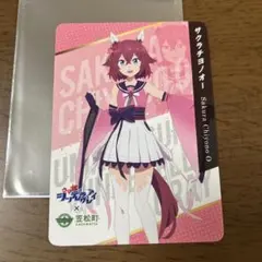 SR “ど根性ヒロイン”サクラチヨノオー - メルカリ