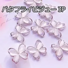 sga ☆ 平日発送様 リクエスト 7点 まとめ商品