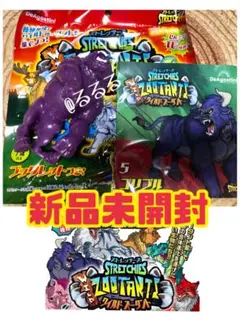 新品未開封★ゴリブル★ ストレッチーズワイルドズータント デアゴスティーニ