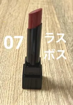 KATE リップモンスター 07 口紅