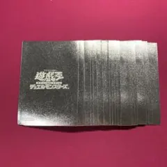 遊戯王 スリーブ 初期ロゴ 黒 未使用 49枚 ザラザラ 遊戯王 初期ロゴスリーブ ブラック メタリックブラック 27枚｜Yahoo