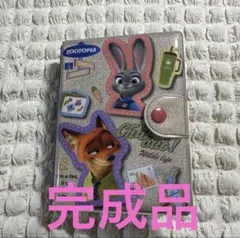 【正規品】ボンボンドロップ　ズートピア　シール帳　完成品