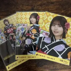 中西アルノ 浴衣 ノーマル3種コンプ 全ツ2026 乃木坂46 生写真 - メルカリ
