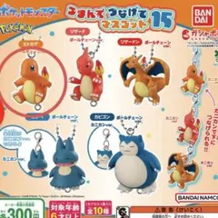 カビゴン - メルカリ