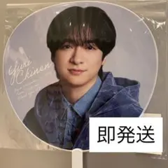 Hey! Say! JUMP Ssay うちわ 知念侑李