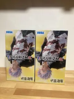 FIGURIZMα フィグリズム 五条悟 覚醒 フィギュア 呪術廻戦　未開封