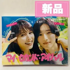 2026年最新】マイ・セカンド・アオハル dvd-box〈6枚組〉の人気