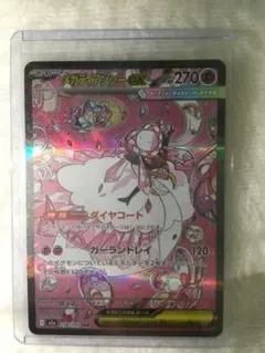 2026年最新】メガディアンシーexの人気アイテム - メルカリ