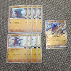 シロナのフカマル　ガバイト　ガブリアスEX　進化ライン　ポケカ　デッキパーツ