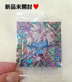 ドラゴンボール超戦士 シールウエハース超 12弾 勝利への執念 グロリオ GR