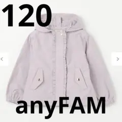 【anyFAM】ガーリーマウンテンパーカー