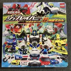 2026年最新】ジョブレイバー 本の人気アイテム - メルカリ