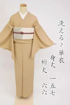 あい様専用　確認用ページ　6KY71