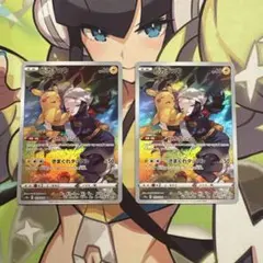 レシラム&ゼクロム GX TAG TEAM 2枚セット - メルカリ