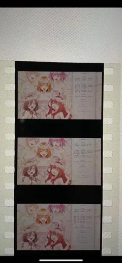 五等分の花嫁 映画特典 フィルム ウエディング 一花 二乃 三玖 四葉 五月