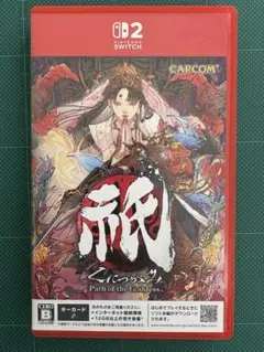 祇　くにつがみ　ソフト