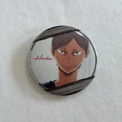 ハイキュー!! 缶バッジ　灰羽リエーフ