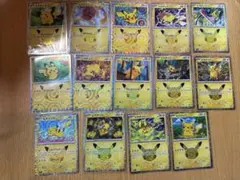 ポケモンカード ピカチュウ 30thプロモ 14枚セット - メルカリ