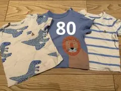 キッズ 半袖カットソー 3点セット まとめ売り