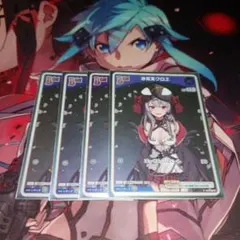 ホロライブ　ホロカ　沙花叉クロヱ debut　プロモ　8枚 ホロライブ ホロカ 沙花叉クロヱ debut 8枚セット プロモ - メルカリ