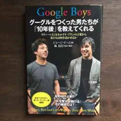 Item thumbnail for item e08d51ef-4d62-496c-a5a8-da96bca67b11