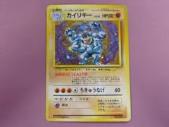 カイリキー R CP6 20th Anniversary 057/087 - メルカリ