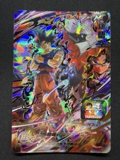 2026年最新】UGM3 孫悟空の人気アイテム - メルカリ