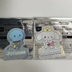 JOCHUM ステッカー RURU マイクン　セット売り
