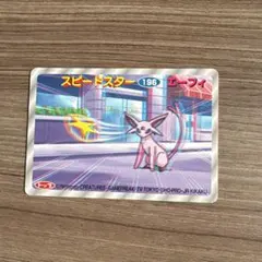 2026年最新】ポケモン3Dチェンジングカードの人気アイテム - メルカリ