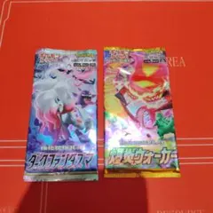 2026年最新】爆炎ウォーカー box 未開封の人気アイテム - メルカリ