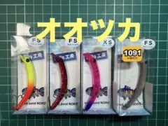 2026年最新】さかさにょろ 60xsの人気アイテム - メルカリ