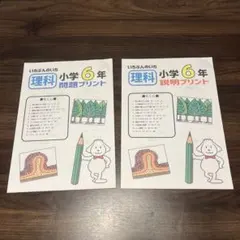2025年度小4ブンブンどりむ☆書き込みなし☆3か月分、作文原稿用紙等