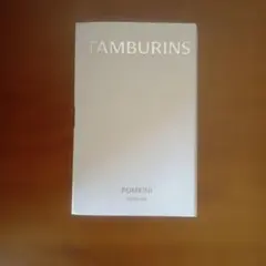 TAMBURINS PUMKINI PERFUME 香水のサムネイル