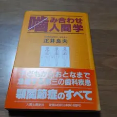 Item thumbnail for item 245d3bcc-89ea-4785-afab-da97febfd4de