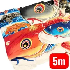 2026年最新】鯉のぼり 東洋紡の人気アイテム - メルカリ