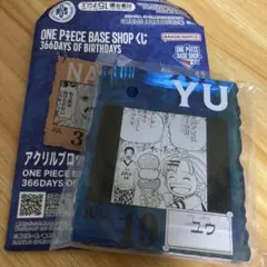 ONE PIECE base shop一番くじアクリルブロックチャーム ユウのサムネイル