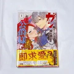 なおみ様 リクエスト 3点 まとめ商品