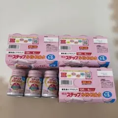 2026年最新】ベビーミルクの人気アイテム - メルカリ