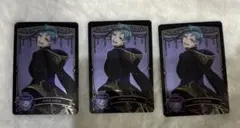 ツイステ ウエハース 第2弾 カード フロイド