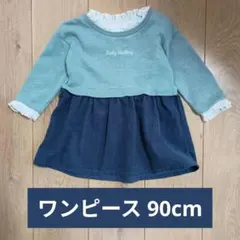 【Aさま】ワンピース2点セット 90cm 子供服 キッズ ベビー