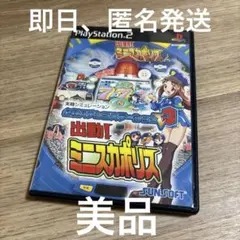 必殺パチンコステーションV3 出動!ミニスカポリス