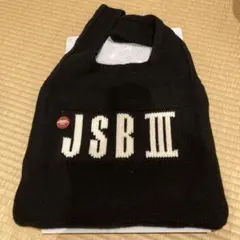 三代目J SOUL BROTHERS ニットトートバッグ