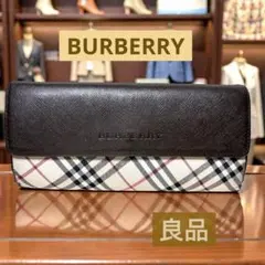良品 BURBERRY バーバリー ノバチェック柄 長財布 ブラウン Wホック