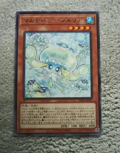 マルチャミー・フワロス　マルチャミー・プルリア レイジ・オブ・ジ・アビスに『マルチャミー・フワロス』が新規収録