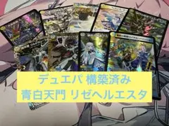 2026年最新】天門 青白の人気アイテム - メルカリ