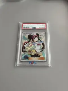 2026年最新】メイsr psa10の人気アイテム - メルカリ