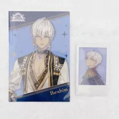 イブラヒム 5周年グッズ