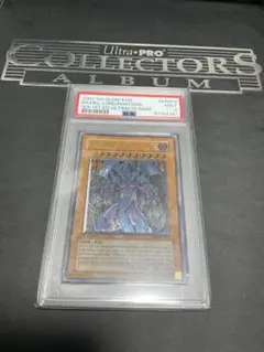 2025年最新】ラビエル レリーフ psa9の人気アイテム - メルカリ