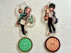 地縛少年花子くん　アクスタ　キーホルダー　花子くん　寧々ちゃん