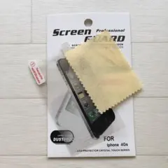 表面モニター 2枚 プラスチック　フィルム iPhone4 iPhone4S